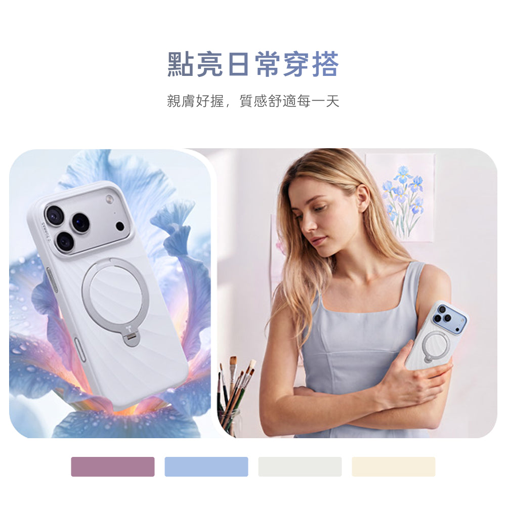 Ostand Q3 Wind 風紋矽膠四象限 旋轉支架手機殼 iPhone 18 Pro系列