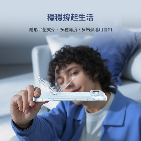 Ostand Slim Magnetic 裸感極輕薄支架手機殼 iPhone 17系列