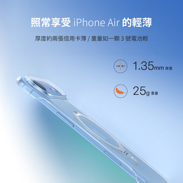 Ostand Slim Magnetic 裸感極輕薄支架手機殼 iPhone 17系列