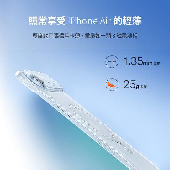 Ostand Slim Magnetic 裸感極輕薄支架手機殼 iPhone 17系列