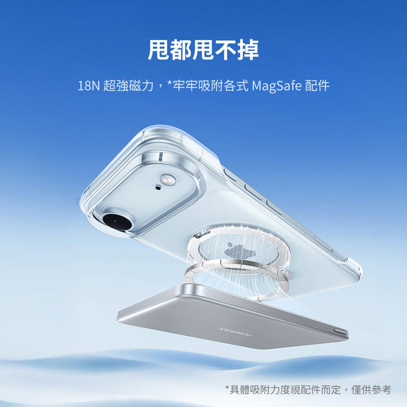 Ostand Slim Magnetic 裸感極輕薄支架手機殼 iPhone 17系列