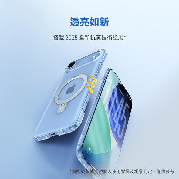 Ostand Slim Magnetic 裸感極輕薄支架手機殼 iPhone 17系列