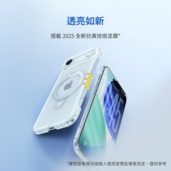 Ostand Slim Magnetic 裸感極輕薄支架手機殼 iPhone 17系列