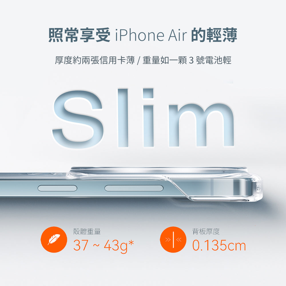 Ostand Slim 裸感極輕薄支架手機殼 Samsung Galaxy S26 系列