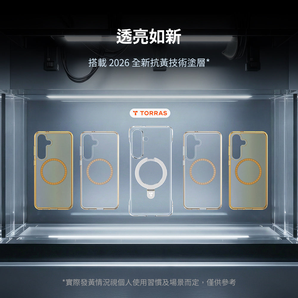 Ostand Slim 裸感極輕薄支架手機殼 Samsung Galaxy S26 系列