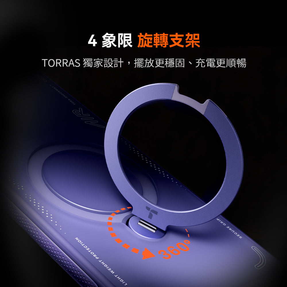 Ostand Spin Air 旋轉支架氣囊防摔手機殼 Samsung Galaxy S26 Ultra