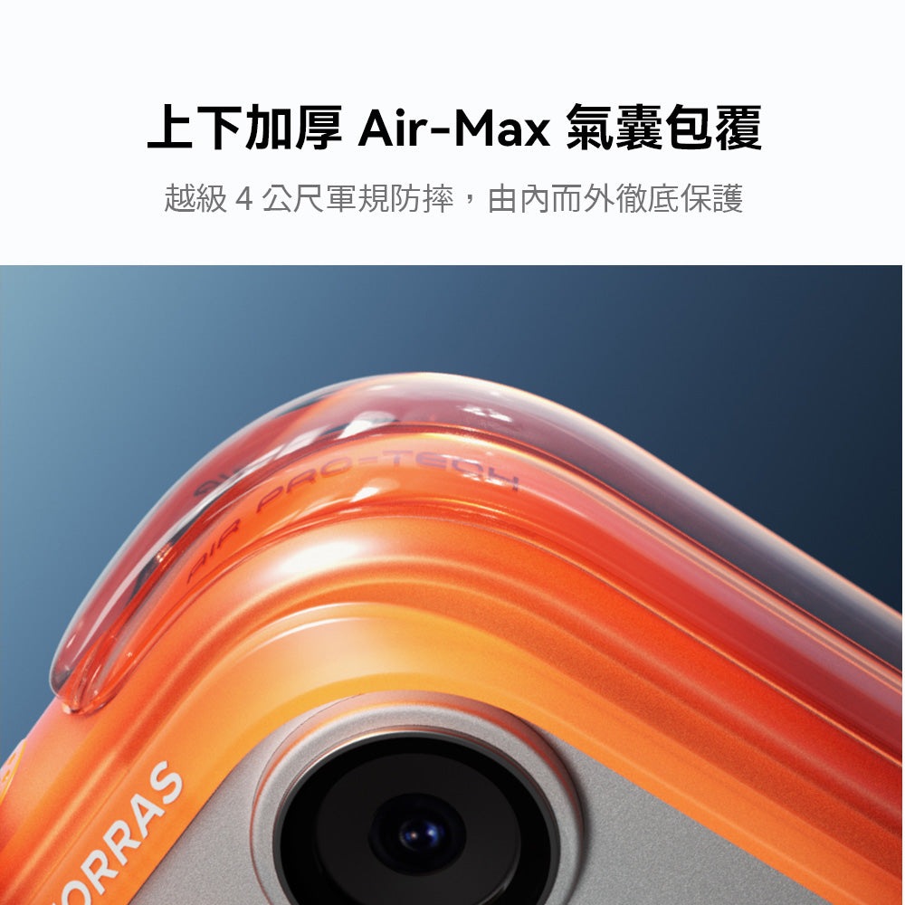 Ostand Spin Air Magnetic 相機按鍵旋轉支架氣囊防摔手機殼 iPhone 17系列