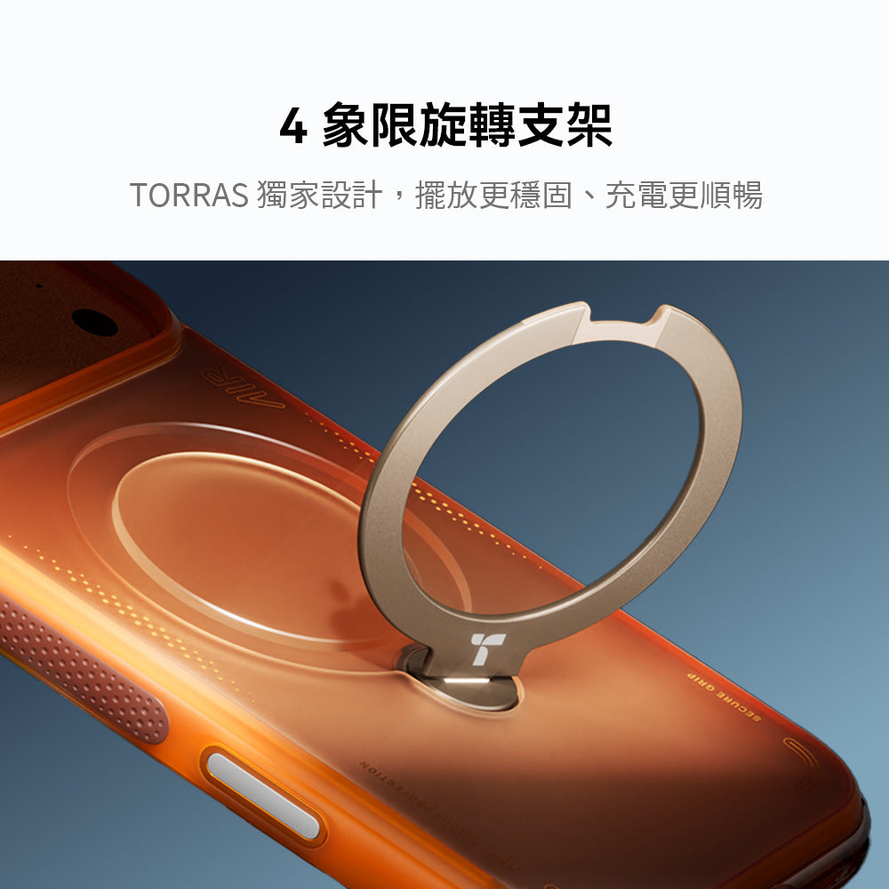Ostand Spin Air Magnetic 相機按鍵旋轉支架氣囊防摔手機殼 iPhone 17系列