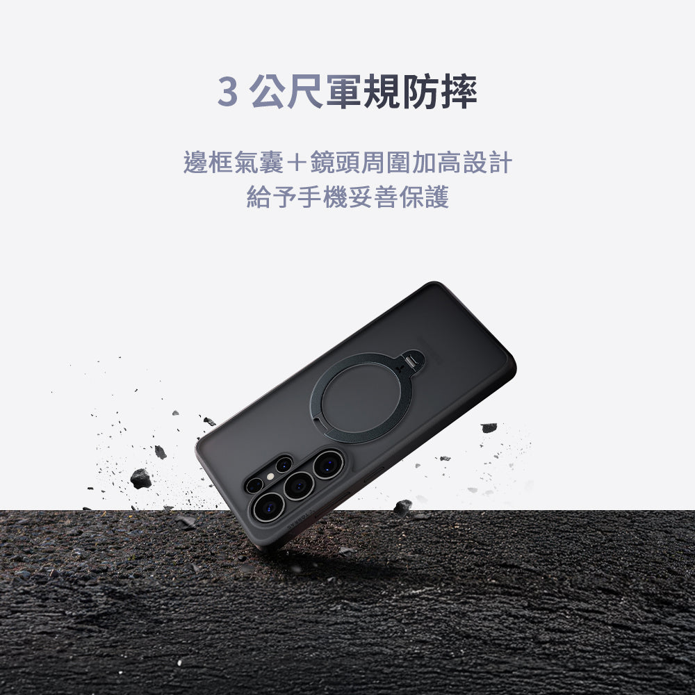 Ostand Spin 旋轉支架防摔手機殼 Samsung Galaxy S26系列