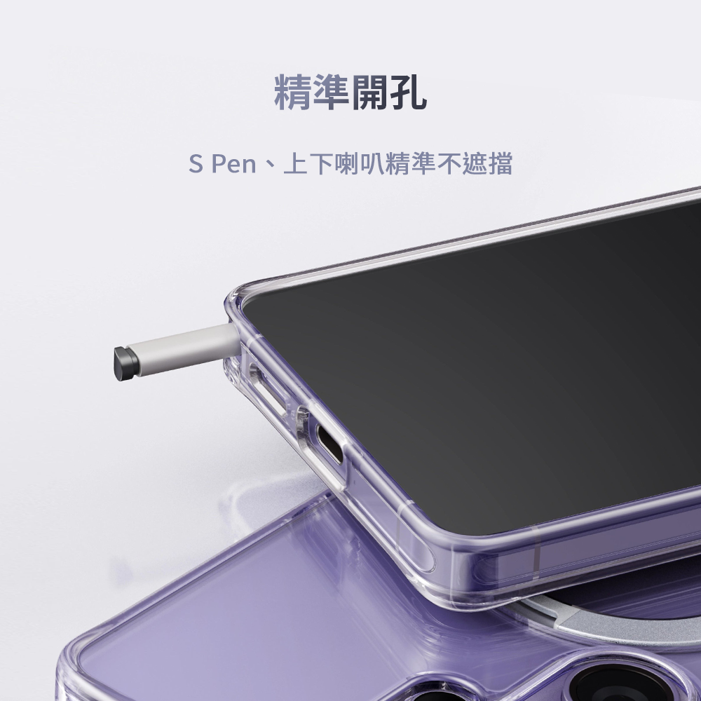 Ostand Spin 旋轉支架防摔手機殼 Samsung Galaxy S26系列