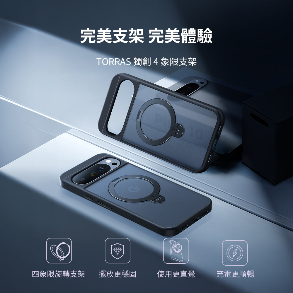 Ostand Spin 磁吸旋轉支架防摔手機殼 Google Pixel 10系列