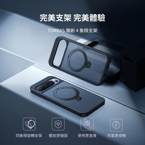 Ostand Spin 磁吸旋轉支架防摔手機殼 Google Pixel 10系列