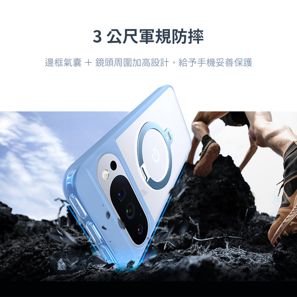 Ostand Spin 磁吸旋轉支架防摔手機殼 Google Pixel 10系列