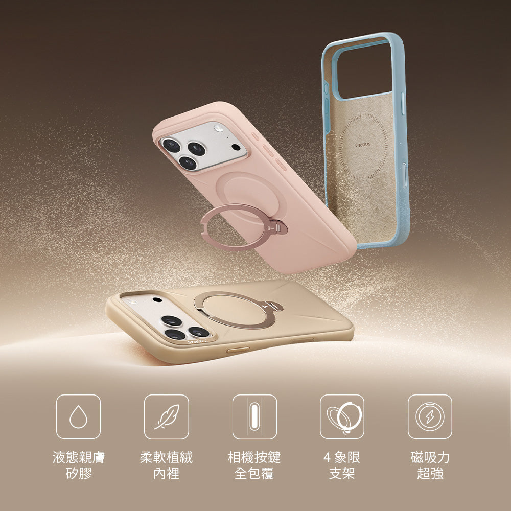 Ostand Spin Silicone Magnetic 相機按鍵旋轉支架矽膠防摔手機殼 iPhone 17系列