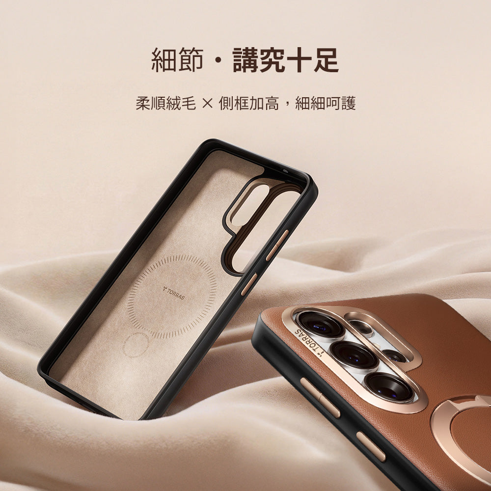 Ostand Spin VegSkin 旋轉支架皮革防摔手機殼 Samsung Galaxy S26 Ultra