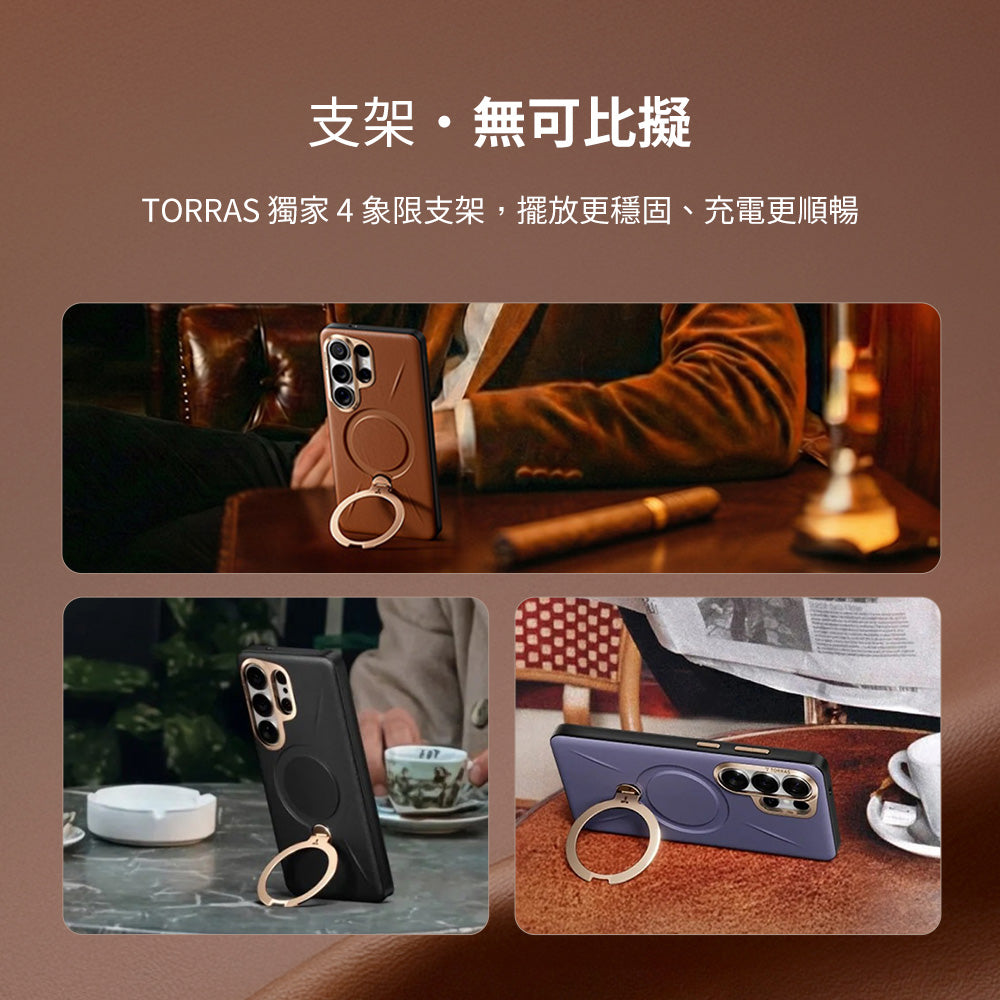 Ostand Spin VegSkin 旋轉支架皮革防摔手機殼 Samsung Galaxy S26 Ultra