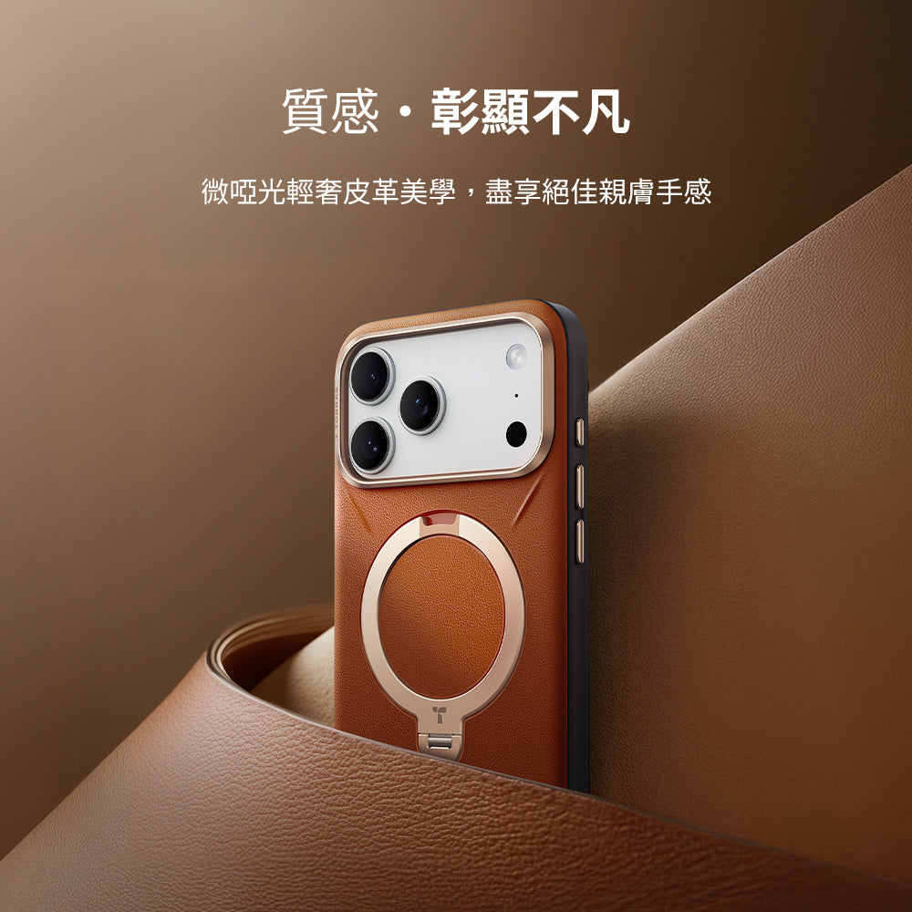 Ostand Spin VegSkin Magnetic 相機按鍵旋轉支架皮革防摔手機殼 iPhone 17系列