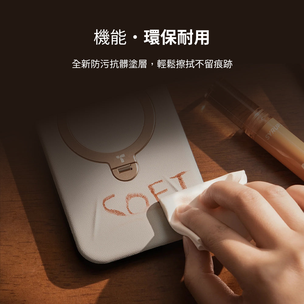 Ostand Spin VegSkin Magnetic 相機按鍵旋轉支架皮革防摔手機殼 iPhone 17系列