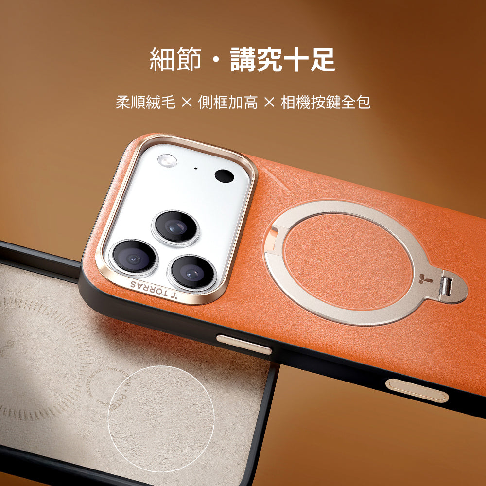 Ostand Spin VegSkin Magnetic 相機按鍵旋轉支架皮革防摔手機殼 iPhone 17系列