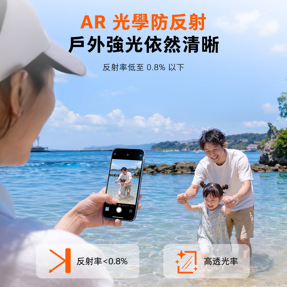 Sunview AR Shield 防反射保護貼 iPhone 18 Pro 系列